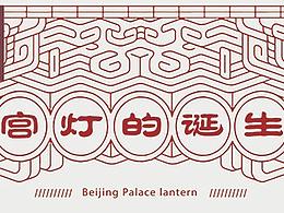 信息设计
