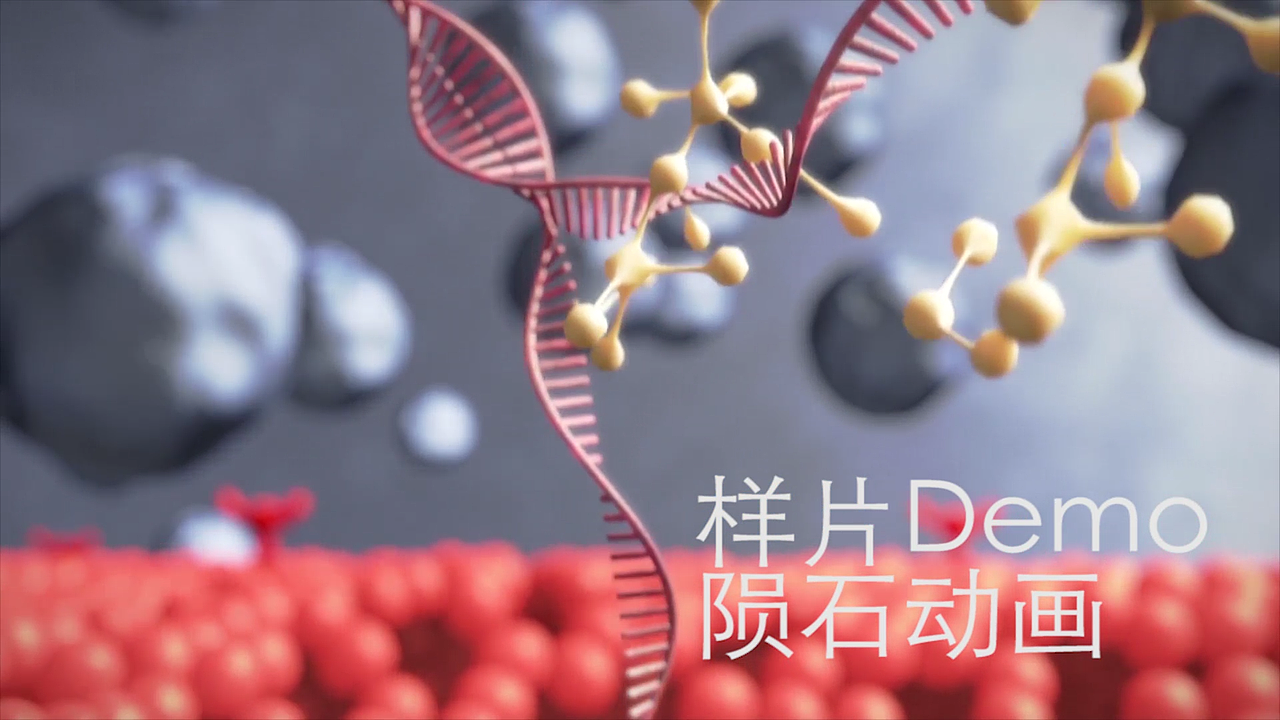 生物细胞动画-精细到每一颗细胞