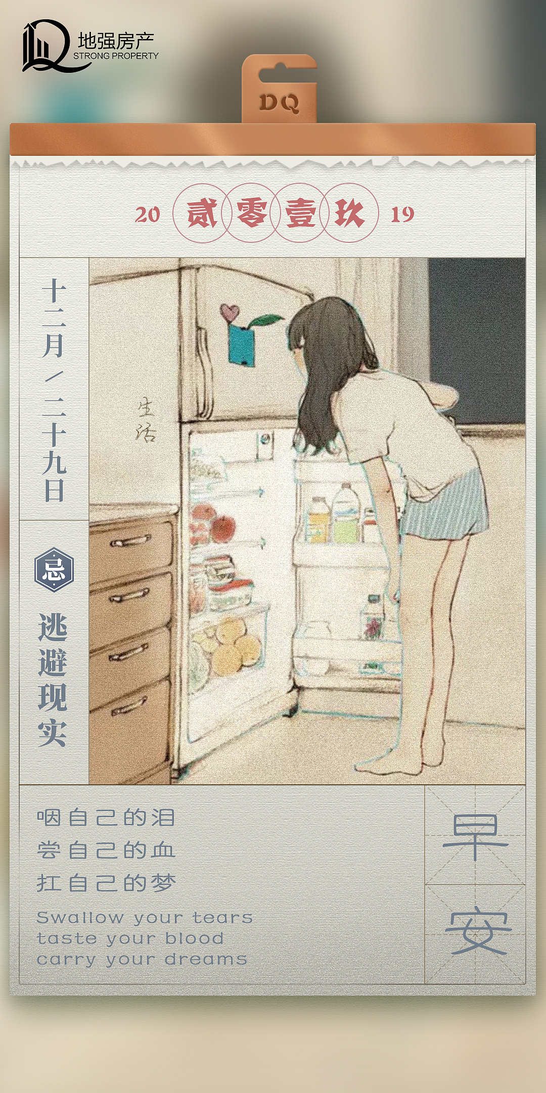 励志早图 节气海报（图ZMTkyNzkwNzEy） - 海报 - 站酷设计师丑八怪呀哈原创素材 - 站酷ZCOOL