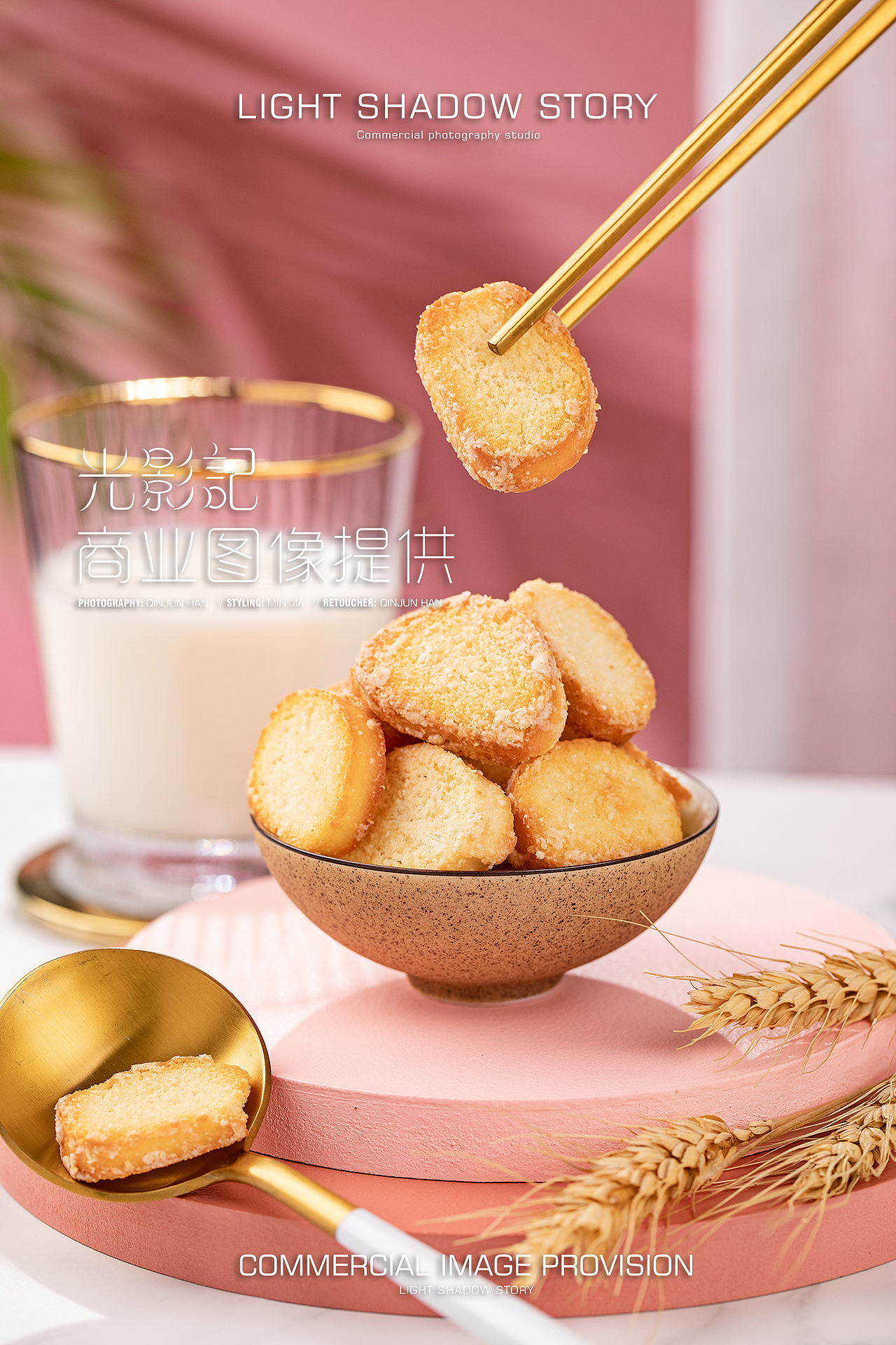 光影记出品 - TVC短视频 内蒙古蒙田馍片 鲜奶小苏拍摄