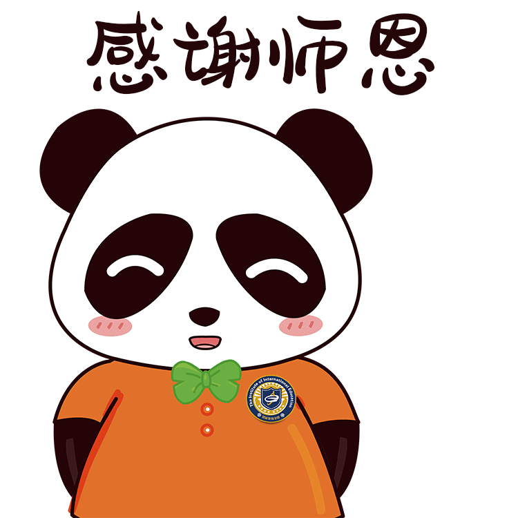 福师大表情包设计（图ZMjMzNTI1NTUy） - 动效设计 - 站酷设计师EMCHEL原创素材 - 站酷ZCOOL