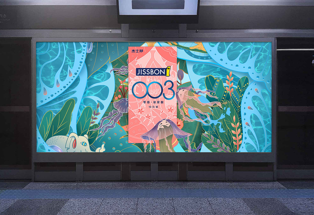 雨化成蝶，水润无阻（图ZMjQ5OTIwNTI4） - 包装 - 站酷设计师棒冰的帕尼尼原创素材 - 站酷ZCOOL