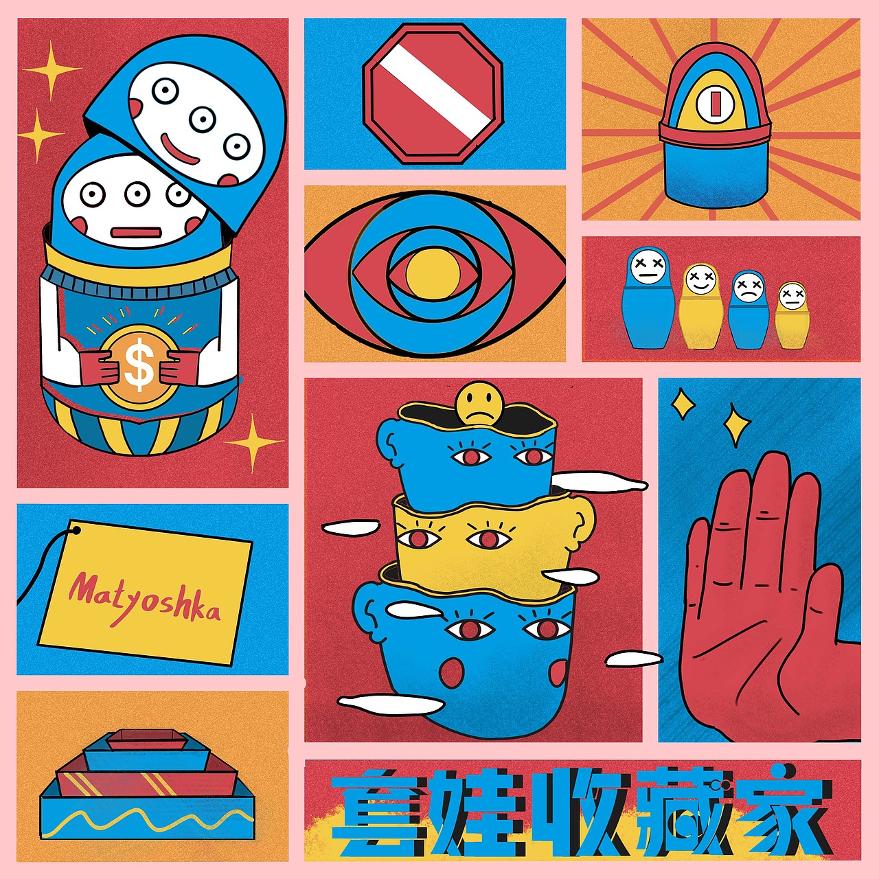 “物欲时代”广告设计
