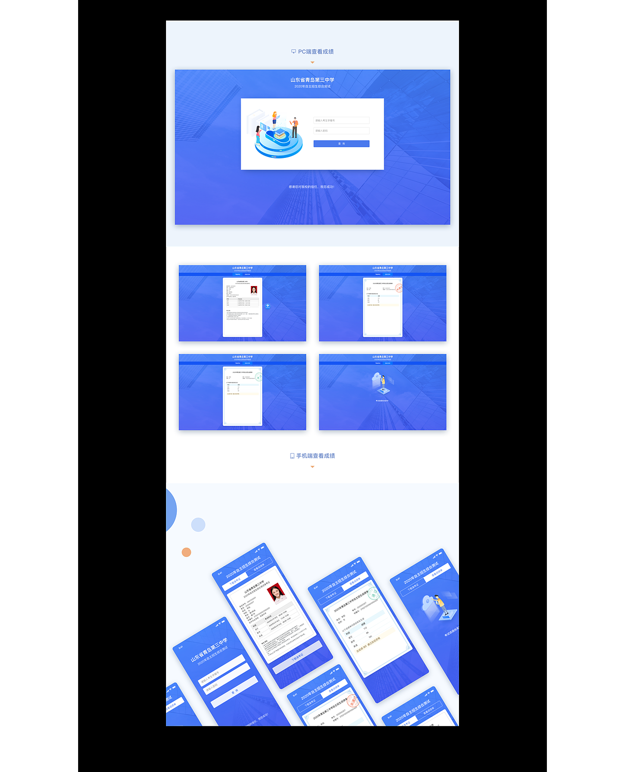 作品集（图ZMjYzNjk5Mzcy） - 软件界面 - 站酷设计师零一玲一原创素材 - 站酷ZCOOL