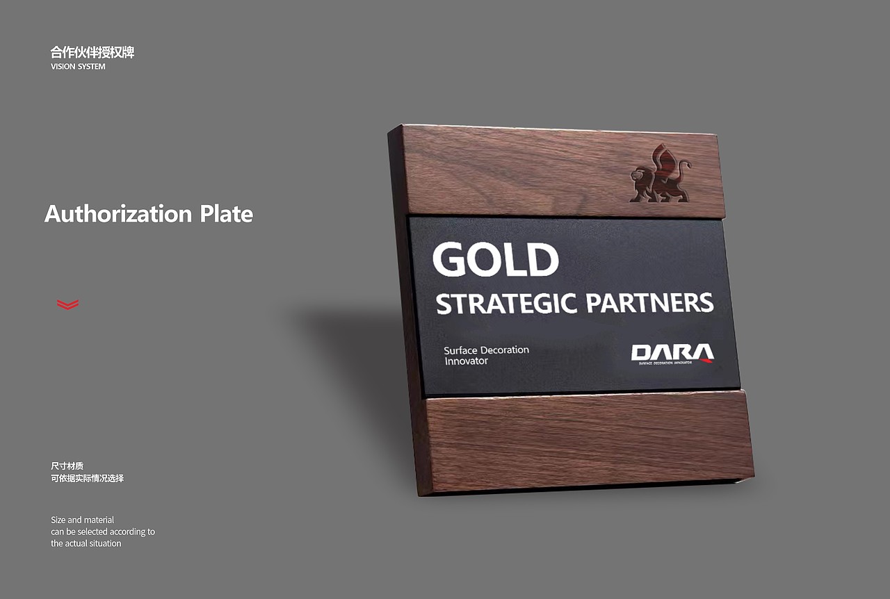 #大瑞木业VI系统-博邦设计作品（图ZMzQwNjE0Mjk2） - 品牌 - 站酷设计师无锡博邦品牌设计原创素材 - 站酷ZCOOL