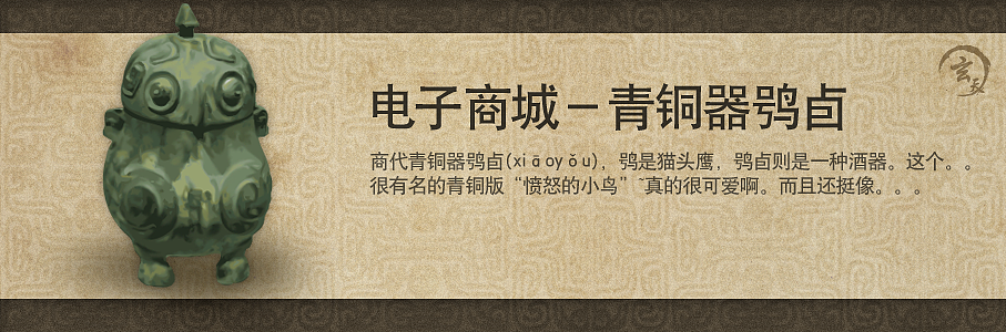 华韵-中国风(最终修改版)