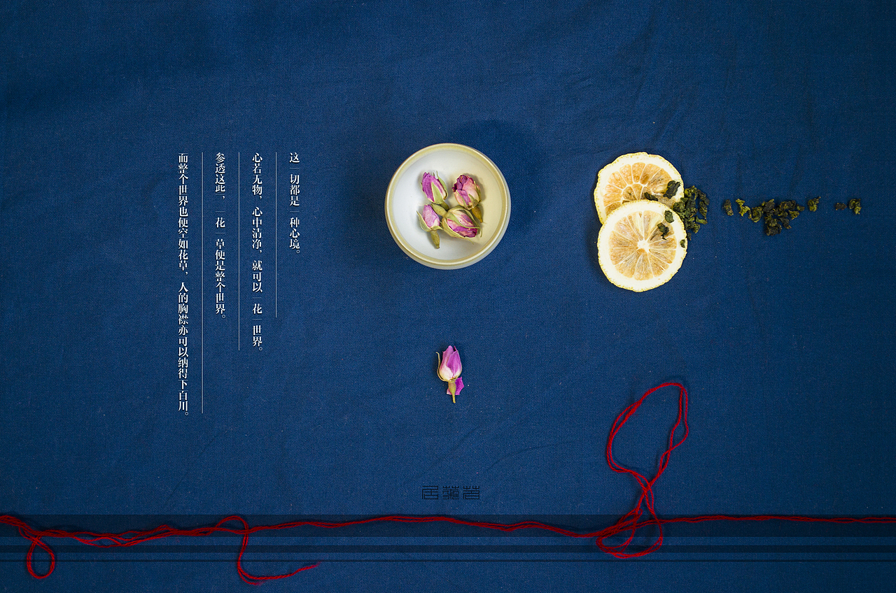 茗叶居手治茶-摆拍设计草稿（图ZMzUzMDM2NzY=） - 宣传物料 - 站酷设计师雷斯林原创素材 - 站酷ZCOOL