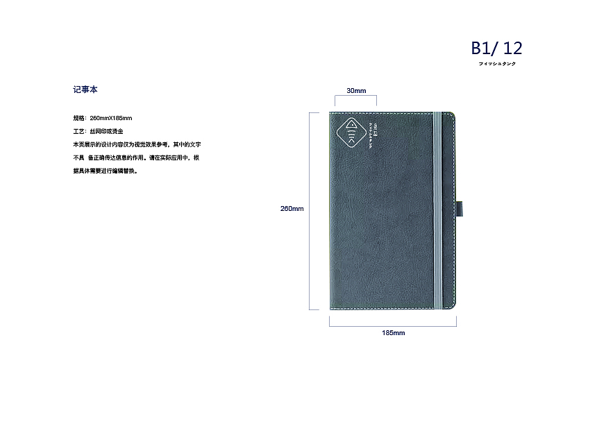 VI手册（图ZMTI2MzIxMTYw） - 品牌 - 站酷设计师莉莉安i原创素材 - 站酷ZCOOL