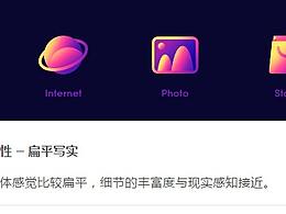文章
