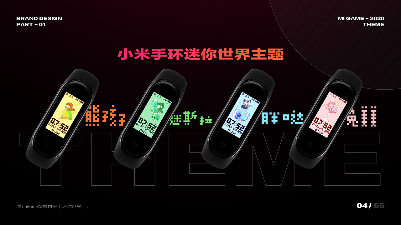 大呲花的2020工作总结（图ZMjQwNzk5OTk2） - 其他UI - 站酷设计师_大呲花_原创素材 - 站酷ZCOOL