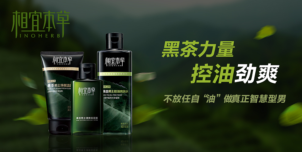 一些练习banner（图ZNDE1NzczNzY=） - 海报 - 站酷设计师小小nina原创素材 - 站酷ZCOOL