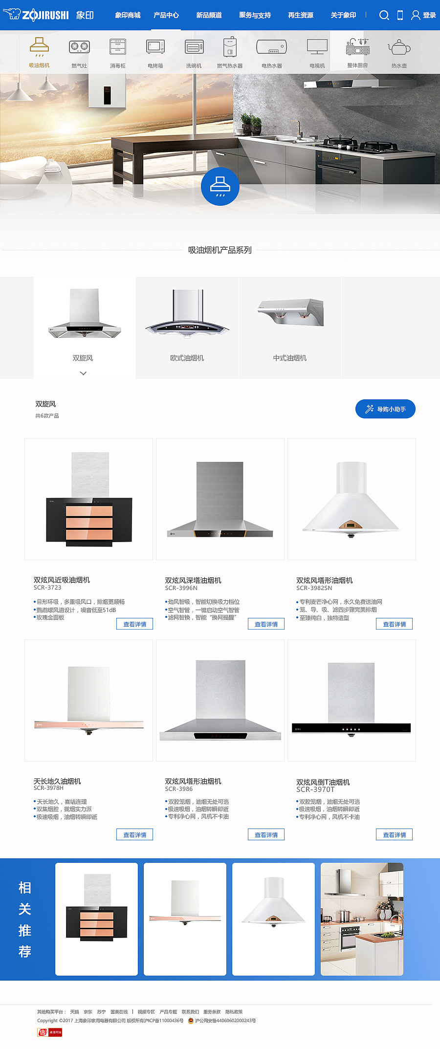 象印（图ZOTE5NTgzMjg=） - 企业官网 - 站酷设计师fantastic丰原创素材 - 站酷ZCOOL