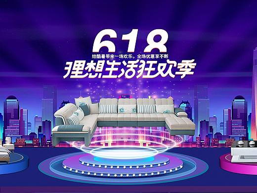 618（个人主页-ZMjgzNjgxNjA=） - 海报 - 站酷设计师雨后落幕的心情原创素材 - 站酷ZCOOL