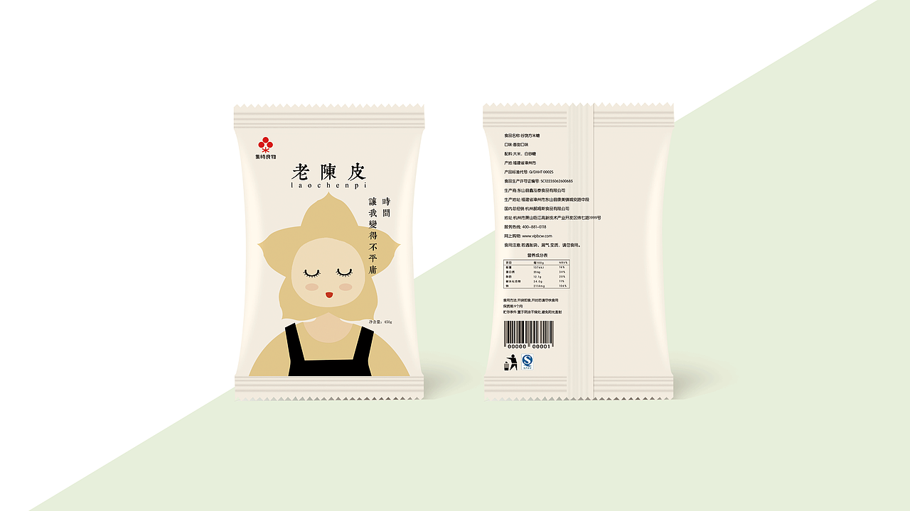 潮汕之《潮汕三宝》（图ZMTY5MTA4Mjc2） - 包装 - 站酷设计师RACHEL金桔柠萌原创素材 - 站酷ZCOOL
