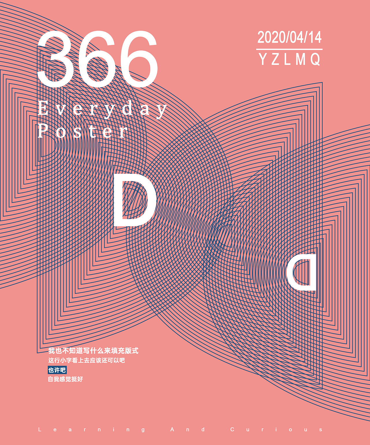 四月练习海报（图ZMjA1NjU4NDI0） - 海报 - 站酷设计师yzlmq原创素材 - 站酷ZCOOL