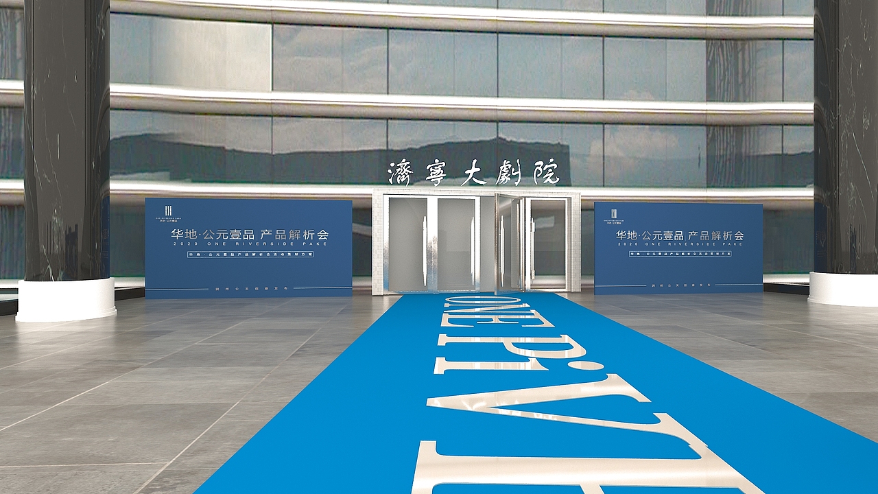 剧院发布会主要是包装类没有过分炫技（图ZMjQ2NTY4NDYw） - 场景 - 站酷设计师石头砖头原创素材 - 站酷ZCOOL