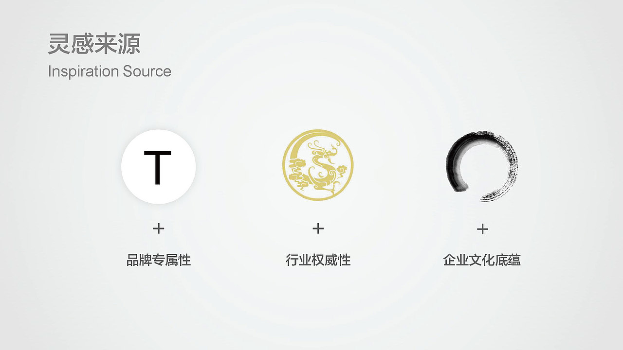 新唐明一传媒品牌设计方案（图ZMjc0MjEzMTI4） - 品牌 - 站酷设计师川山村人原创素材 - 站酷ZCOOL