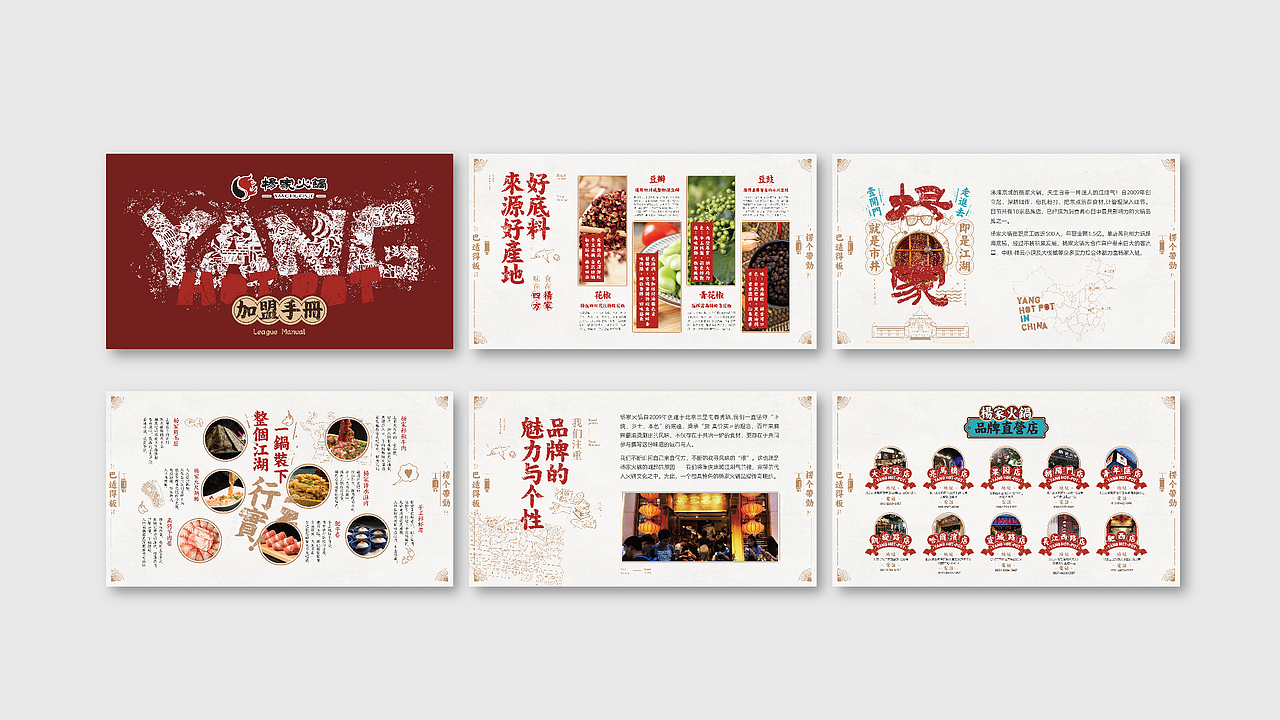 餐饮（图ZMjc0Njc0NzQ0） - 品牌 - 站酷设计师LailaG原创素材 - 站酷ZCOOL