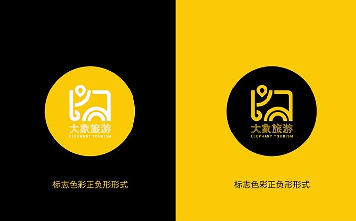 旅游品牌设计 LOGO VI VI设计（图ZMjc0ODkxOTA0） - Logo - 站酷设计师云彼设计工作室原创素材 - 站酷ZCOOL