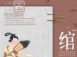 大二的第一次海报