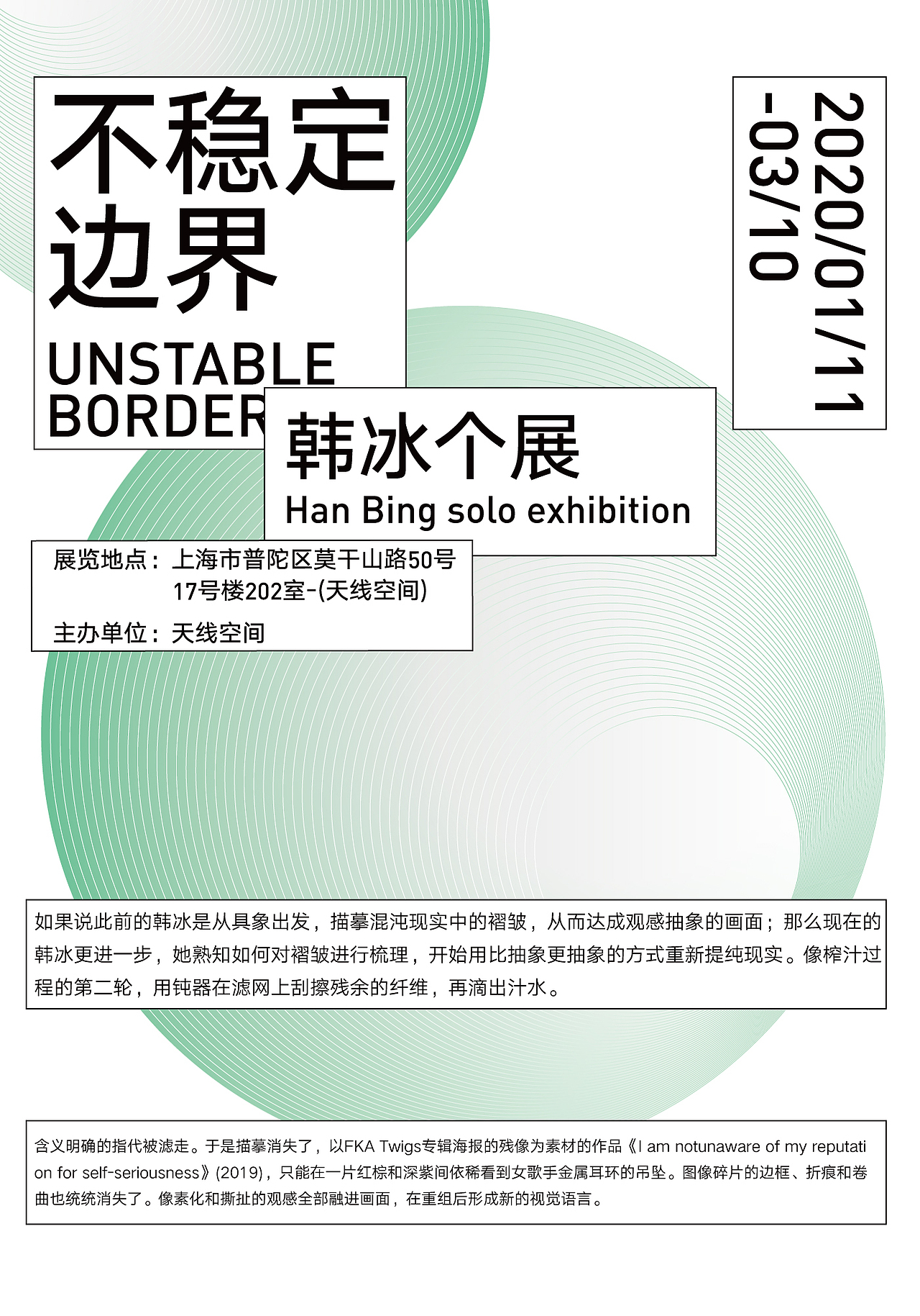 SEVENTH 海报排版练习（图ZMjg0OTg2NDk2） - 海报 - 站酷设计师Tgier虎原创素材 - 站酷ZCOOL