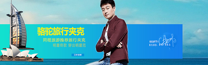 Banner（图ZOTI1MDU3MzI=） - 海报 - 站酷设计师曲修会原创素材 - 站酷ZCOOL