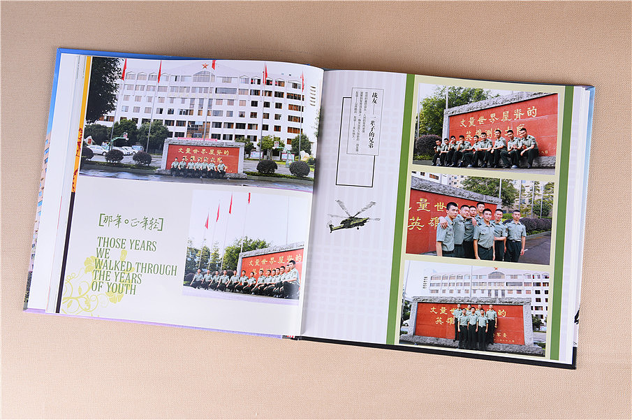 成都战友相册专业制作-战友通讯录定制-聚会相册设计
