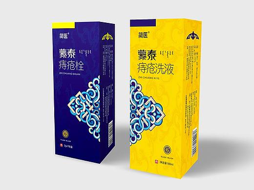 2018年 部分药品包装设计