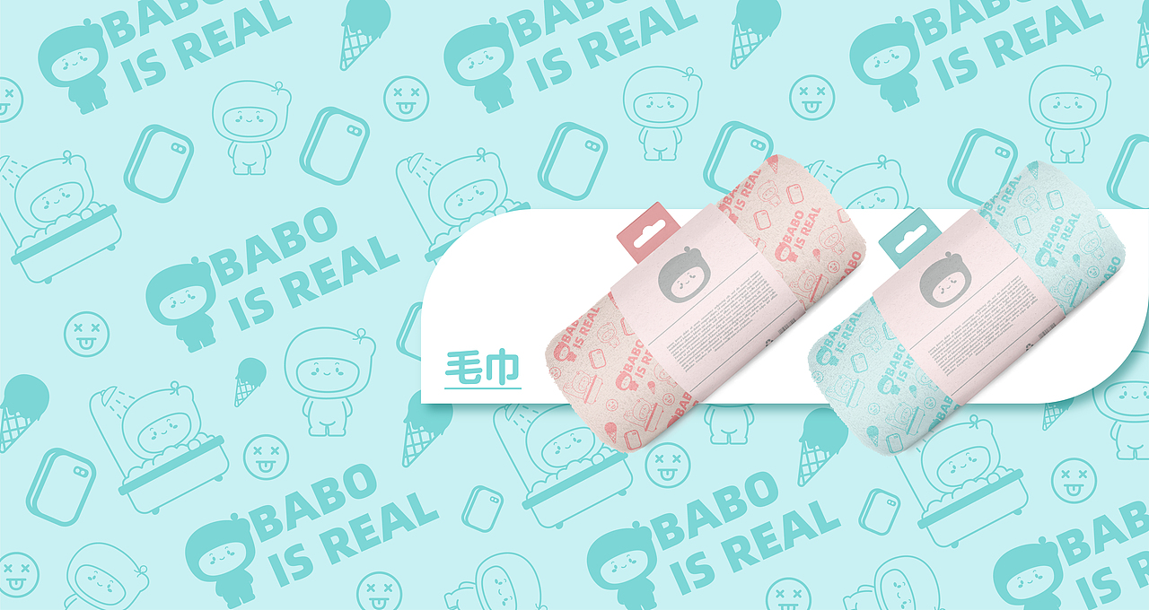 品牌IP形象设计&表情包制作（图ZMjE4MTc3Mzky） - 网络表情 - 站酷设计师moecheng原创素材 - 站酷ZCOOL