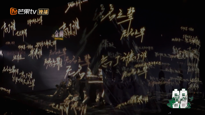 「披荆斩棘的哥哥」家族诞生夜视觉方案（图ZMjc3NTA5MTY4） - Motion Graphic - 站酷设计师BLACKSUGAR黑糖原创素材 - 站酷ZCOOL
