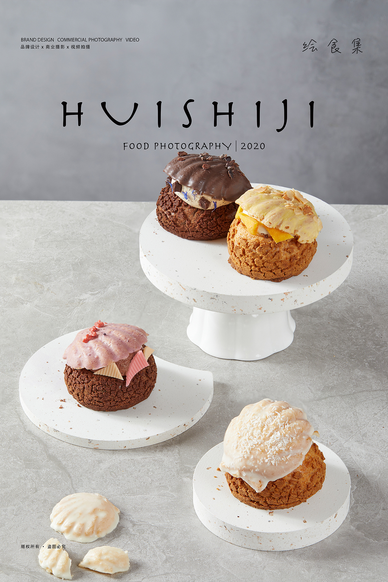 美食摄影|#Baci# 甜品系·关于极简 ☕️