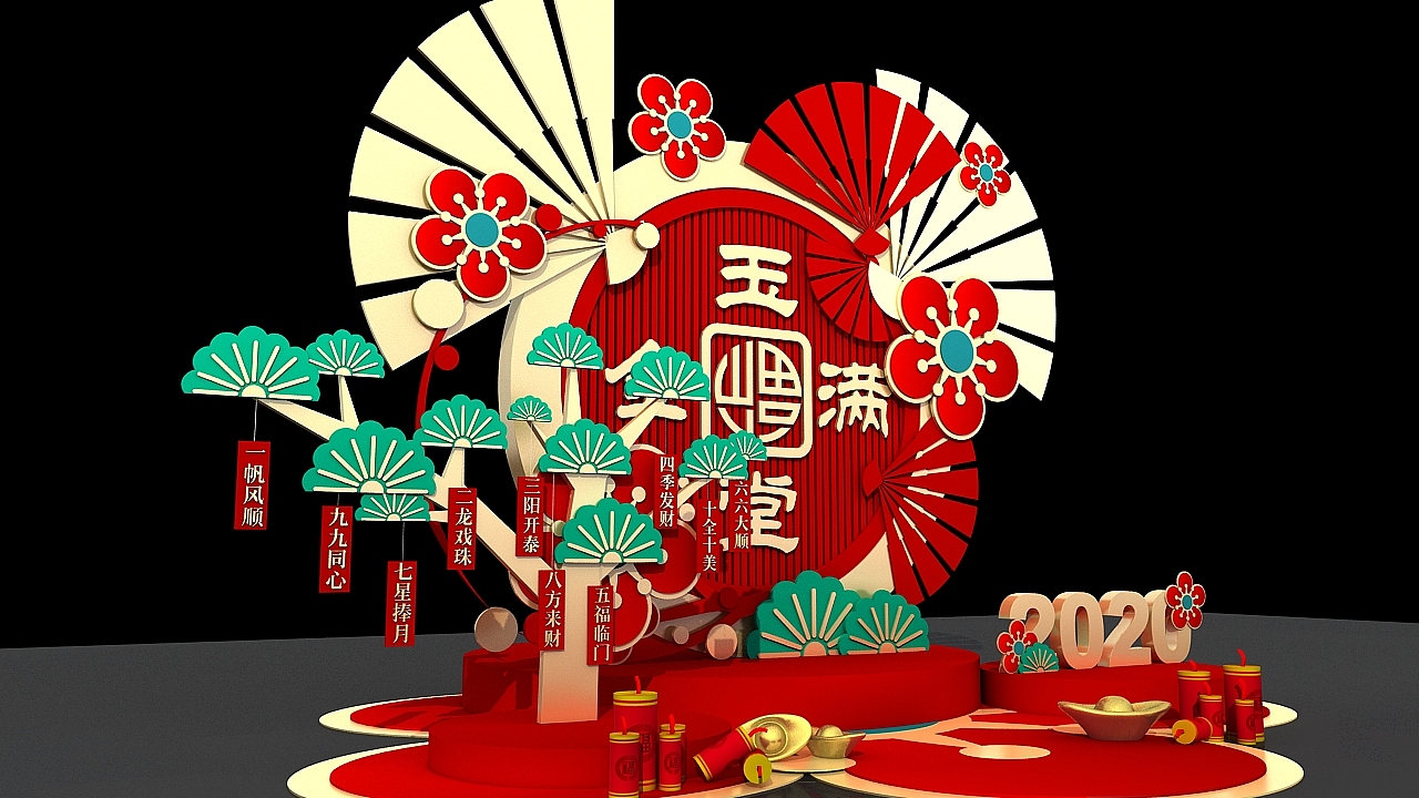 春节装饰（图ZMTg0MTg3MDI0） - 展陈设计 - 站酷设计师皮卡丘TANG原创素材 - 站酷ZCOOL