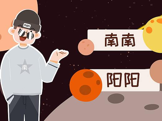 艾思动漫远传动画短片《南阳新冠肺炎防控宣传片》