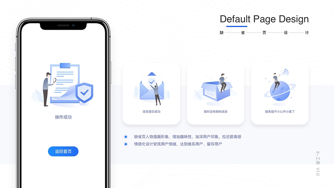 智慧工地APP移动办公界面1.0（图ZMjU0MzcxNjQ0） - APP界面 - 站酷设计师wing_瑶原创素材 - 站酷ZCOOL