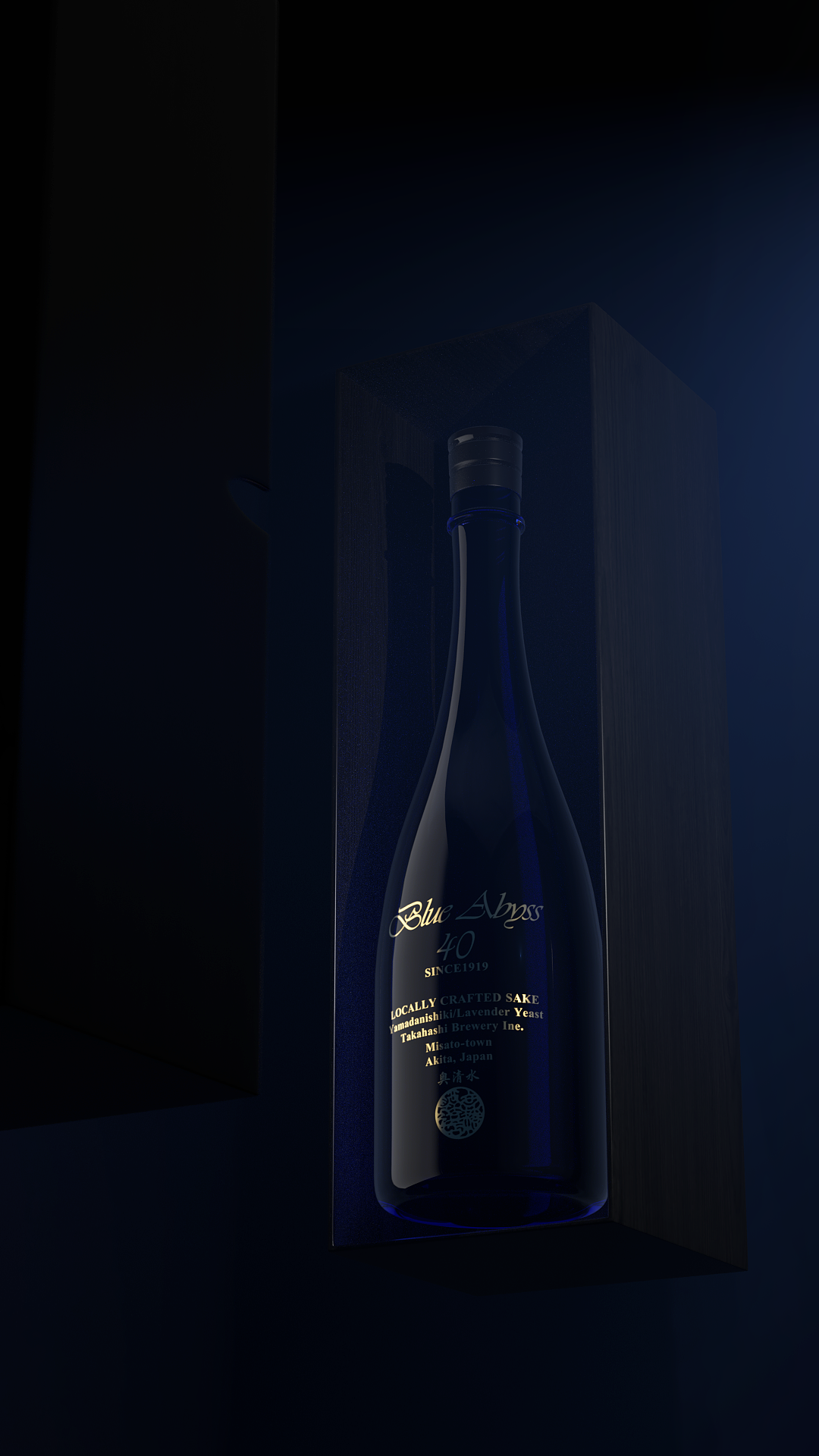 日本清酒3D动画