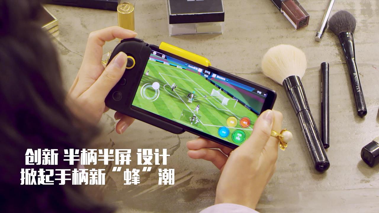 飞智黄蜂主图宣传片（图ZMjkxNzYwMDIw） - 宣传片 - 站酷设计师泼妖酱原创素材 - 站酷ZCOOL