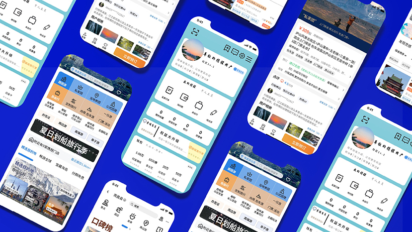 Ui旅游界面App设计