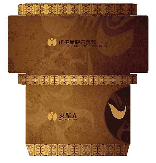 火柴人系列包装盒（图ZMTA4MTEyODA=） - 包装 - 站酷设计师灵魂猎手原创素材 - 站酷ZCOOL