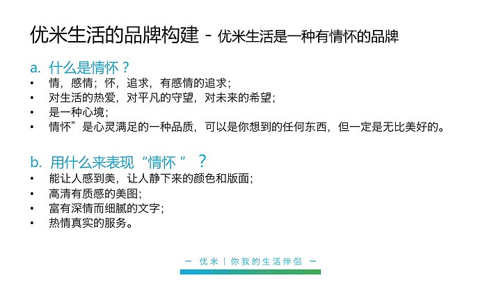 2套品牌vi设计方案（图ZNTQ3MzY3Mjg=） - 品牌 - 站酷设计师_titi_原创素材 - 站酷ZCOOL