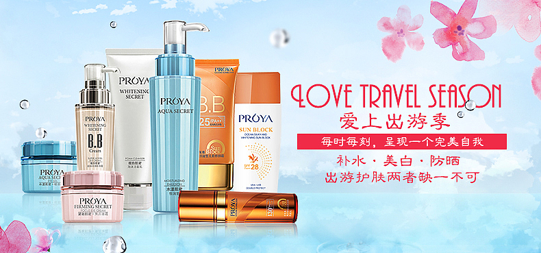 春暖花开，春游季（图ZNzM4ODYxNjQ=） - 电商 - 站酷设计师Siminmn原创素材 - 站酷ZCOOL