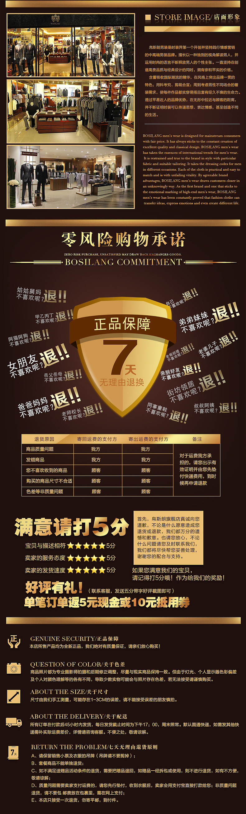 2015帛斯朗秋冬详情页设计（图ZODExNTA3MDQ=） - 电商 - 站酷设计师康大主义原创素材 - 站酷ZCOOL