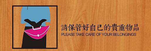 祖庵家菜设计 VI