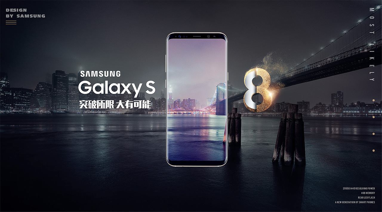 一个海报和两个展架作品（图ZOTUyNjg3NDQ=） - 宣传物料 - 站酷设计师9527号抠图技师原创素材 - 站酷ZCOOL