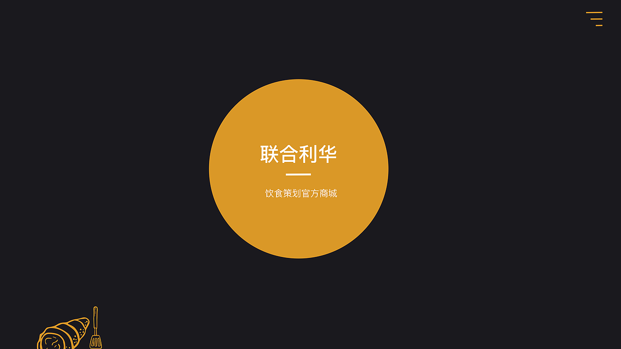 小程序（图ZMjAzMDM1OTI0） - 其他UI - 站酷设计师上官葱花原创素材 - 站酷ZCOOL