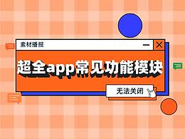 干货文章
