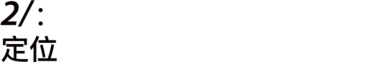探索运动生活的独立新方式（图ZMjE4Mjk2MDAw） - 品牌 - 站酷设计师青岛米恩品牌策划原创素材 - 站酷ZCOOL