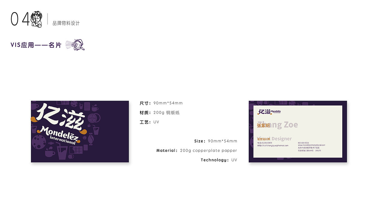 个人近期UI作品集——黑色不只是一种颜色（图ZMjMzMzE5MTI0） - 其他UI - 站酷设计师失落酸奶原创素材 - 站酷ZCOOL