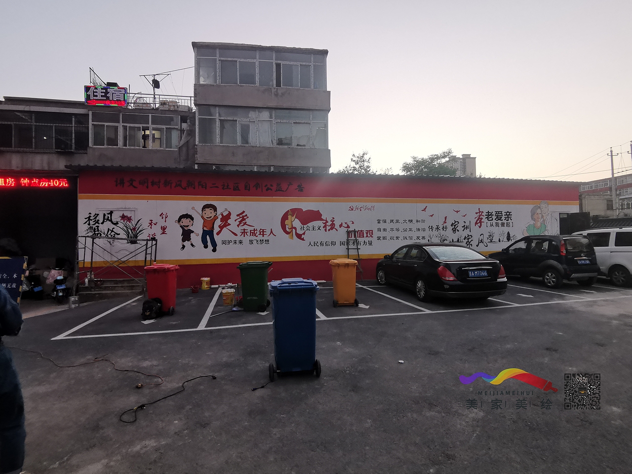 太原社区文化墙创建文明城市文化墙