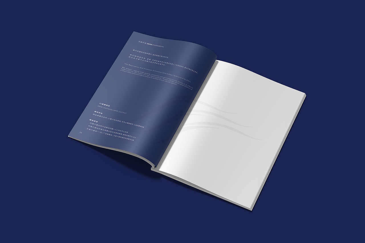 企业画册（图ZMjcyMTczMTY4） - 书籍/画册 - 站酷设计师InvaDers原创素材 - 站酷ZCOOL