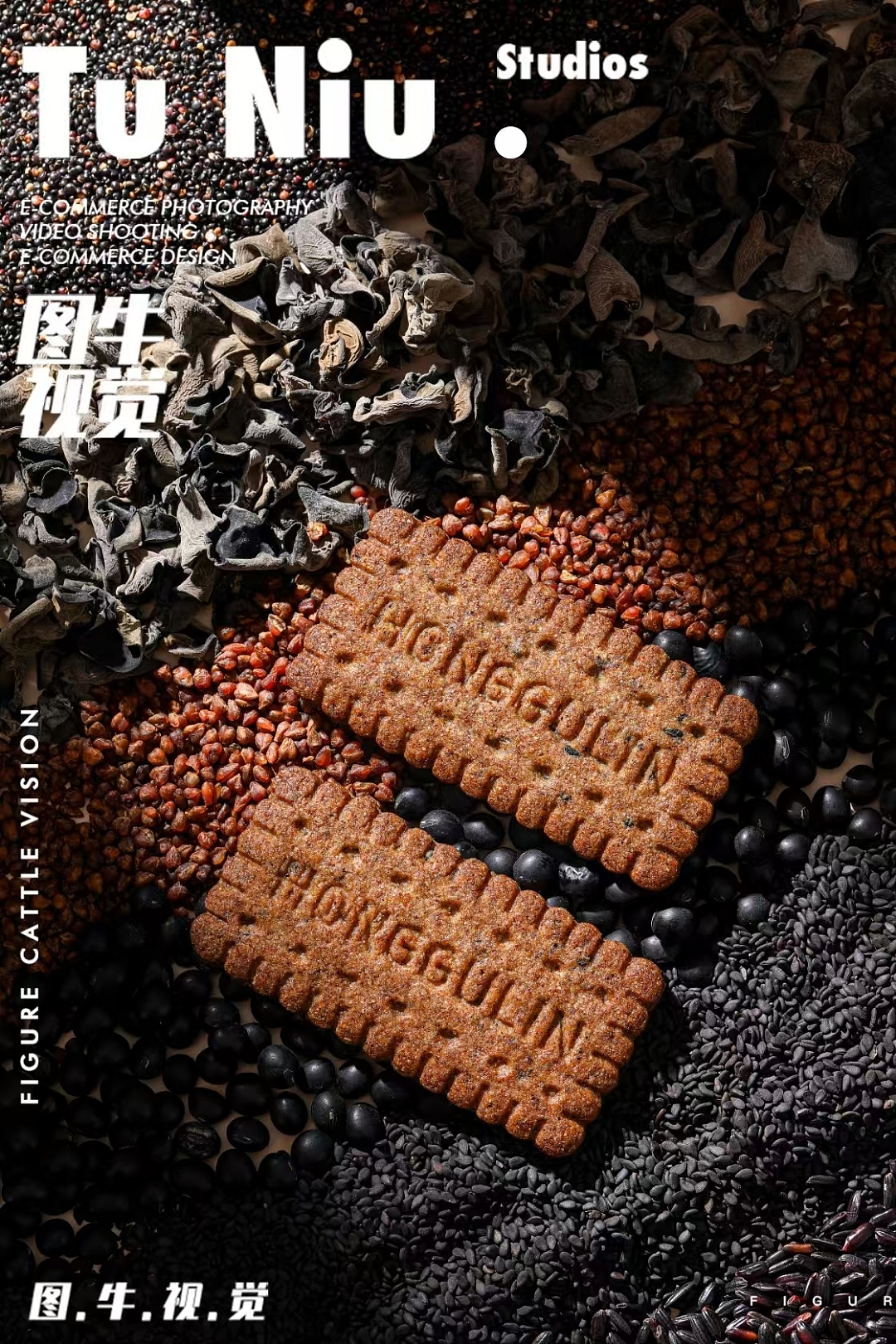 饼干🍪拍摄/电商拍摄/商业摄影/产品拍摄